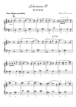 "Liebestraum No.3"Cdur, piano solo Beginner